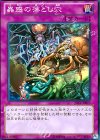 JOTL-JP077 SR 蟲惑の落とし穴
