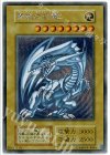  - SE 青眼の白龍 
