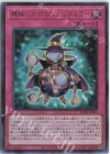 KC01-JP003 UR 機械じかけのマジックミラー