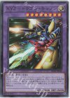 KC01-JP034 UR XYZ-ドラゴン・キャノン