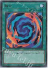 KC01-JP038 UR 融合