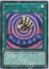 KC01-JP040 UR 催眠術