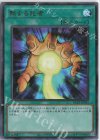KC01-JP043 UR 黙する死者