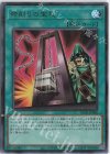 KC01-JP046 UR 命削りの宝札