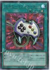 KC01-JP049 UR エネミーコントローラー