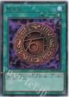 KC01-JP050 UR 巨大化