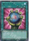KC01-JP051 UR 闇・エネルギー