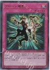 KC01-JP058 UR クローン複製
