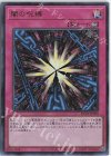 KC01-JP059 UR 闇の呪縛