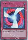  KC01-JP061 UR 攻撃の無力化 