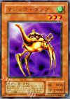  L3-08 UR マジック・ランプ 