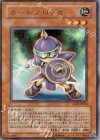 LE10-JP004 UR カードブロッカー
