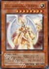 LE10-JP005 UR The splendid VENUS