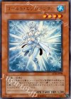 LE10-JP008 UR コールド・エンチャンター