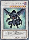 LE12-JP002 UR ダークエンド・ドラゴン