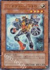  LE13-JP001 UR ジェネクス・ニュートロン 
