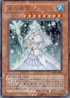  LE14-JP003 UR 氷の女王 
