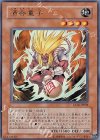 LE14-JP004 UR 酒呑童子