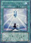  LE15-JP005 UR クリアー・ワールド 