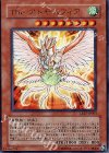  LE17-JP003 UR The アトモスフィア 
