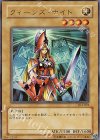  LE4-001 UR クィーンズ・ナイト 