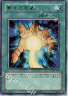 LE5-009 UR 黙する死者
