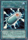 LE6-JP005 UR トリッキーズ・マジック4