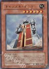  LE7-JP001 UR キャッスル・ゲート 
