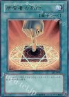 LE7-JP002 UR 所有者の刻印