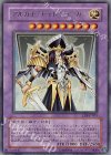 LE8-JP001 UR アルカナ ナイトジョーカー