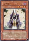 LE8-JP002 UR 召喚僧サモンプリースト