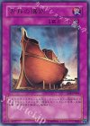 LE8-JP003 UR 方舟の選別