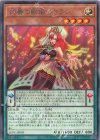  LEDE-JP009 R 幻奏の歌姫ルフラン 
