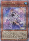 LEDE-JP022 QCSE 天魔の聲選姫