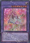  LEDE-JP036 SE 幻奏の華歌神フラワリング・エトワール 