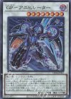  LEDE-JP041 SR GP-アニヒレーター 