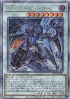  LEDE-JP041 QCSE GP-アニヒレーター 