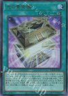  LEDE-JP051 UR 光の黄金櫃 