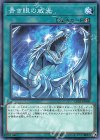 LGB1-JP008 P-N 青き眼の威光 