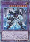  LGB1-JP009 20thSE E・HERO ネオス・クルーガー 