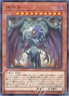  LGB1-JP011 P-N ユベル 