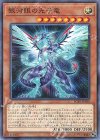  LGB1-JP030 P-N 銀河眼の光子竜 