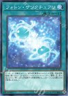  LGB1-JP032 P-N フォトン・サンクチュアリ 