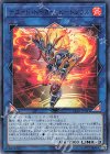 LGB1-JP041 UR デコード・トーカー・ヒートソウル