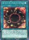  LGB1-JP044 P-N サイバネット・バックドア 