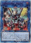  LGB1-JP045 20thSE ヴァレルエンド・ドラゴン 