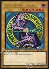 LGB1-JPS01 PG ブラック・マジシャン