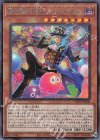 LIOV-JP006 SE 驚楽園の支配人 ＜∀rlechino＞