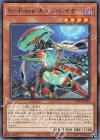 LIOV-JP015 R S-Force エッジ・レイザー