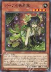  LIOV-JP016 N ジーナの蟲惑魔 
